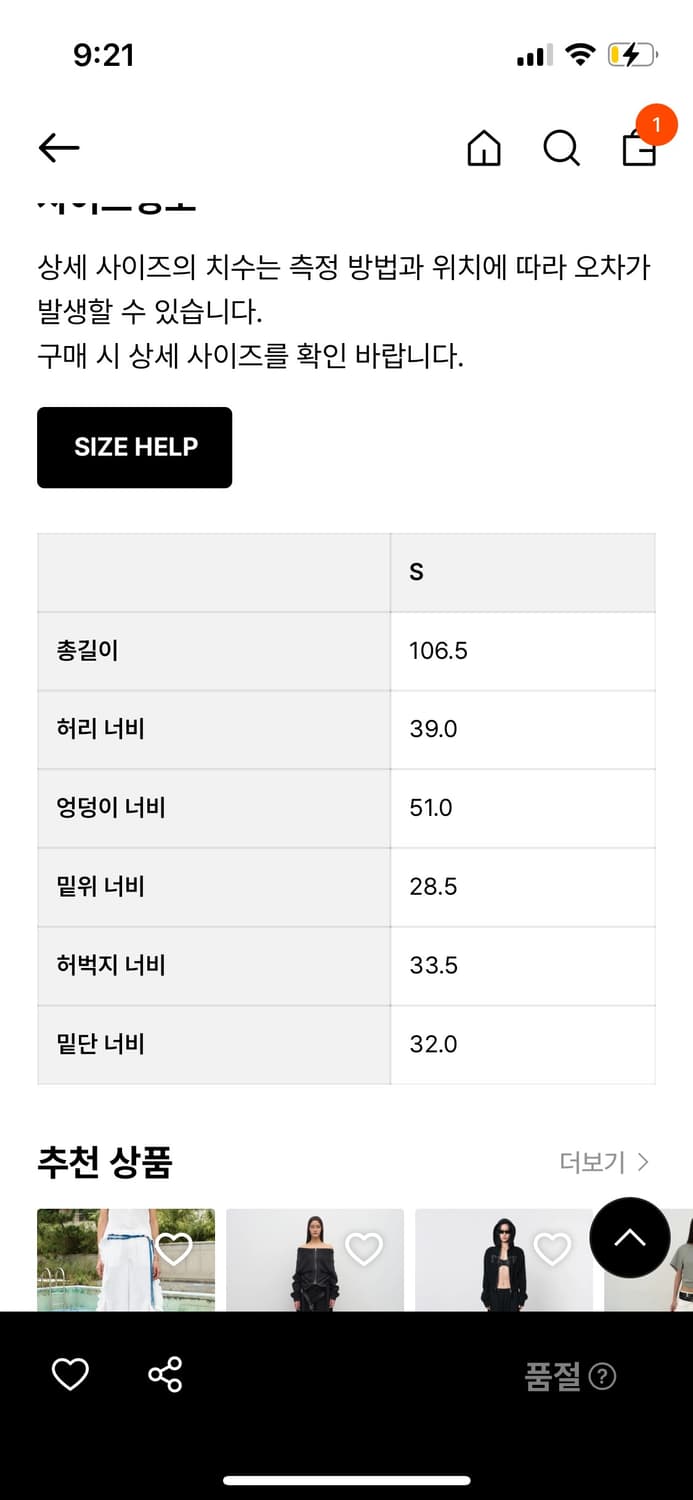 오픈와이와이 open yy 카고 팬츠 챠콜 cargo 상품이미지5