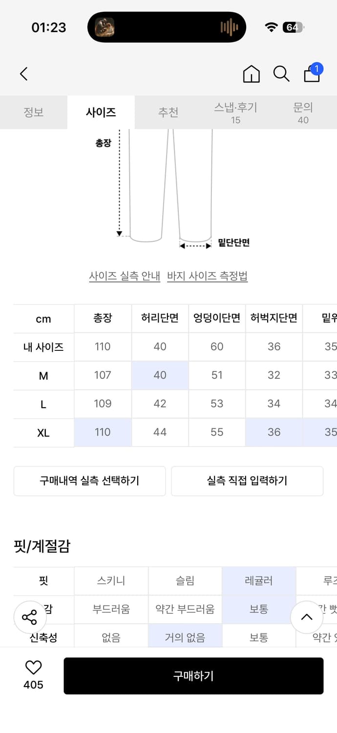 언더오프 카고팬츠 상품이미지3