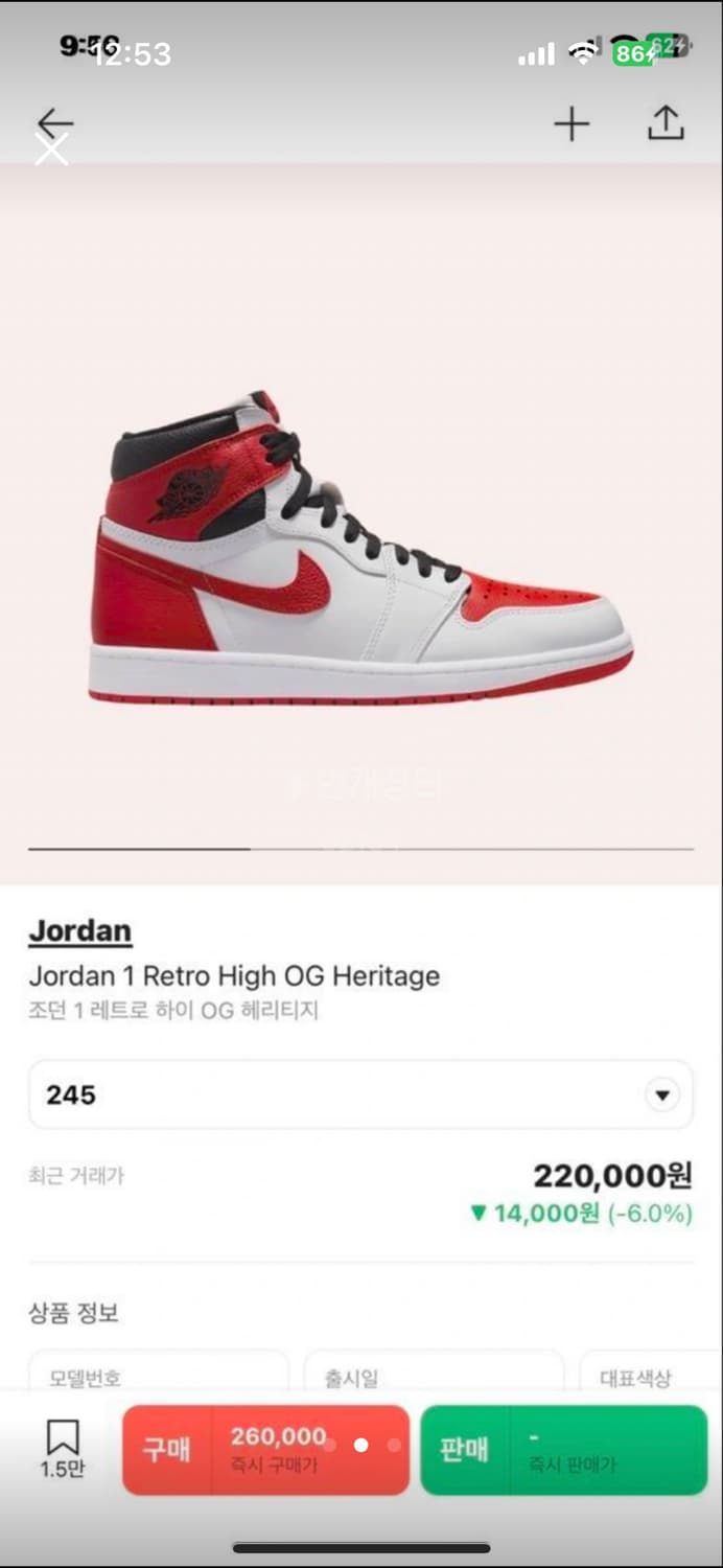 조던 헤리티지 245 상품이미지2