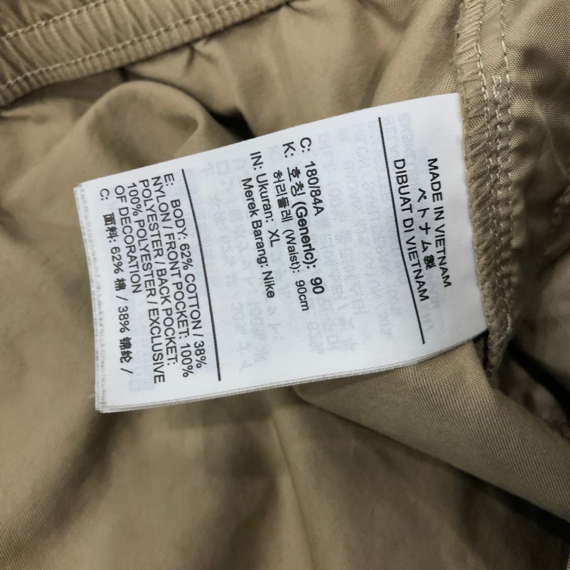 XL 나이키 신형 트레이닝 조거 팬츠 상품이미지5