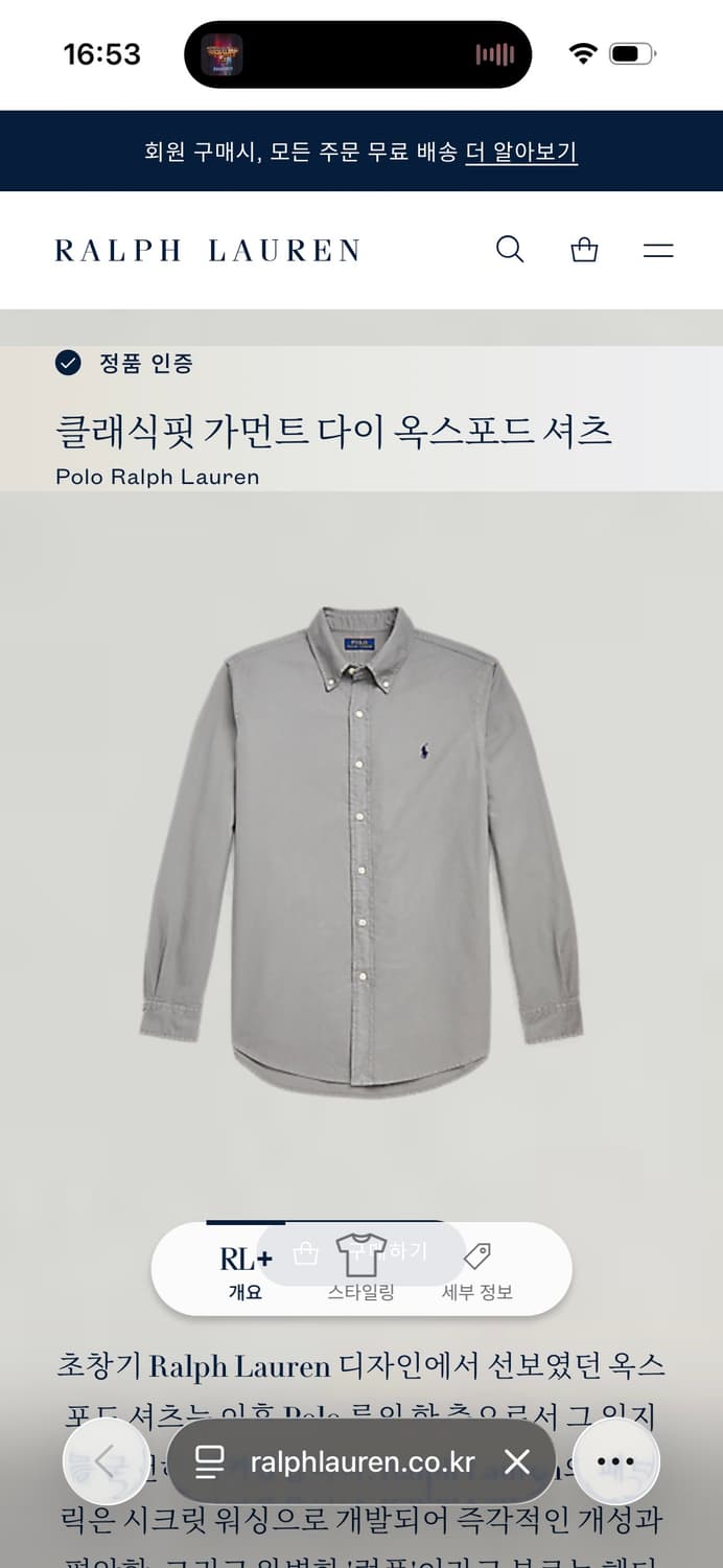 L 폴로랄프로렌 클래식핏 샌드 코튼 셔츠 상품이미지7