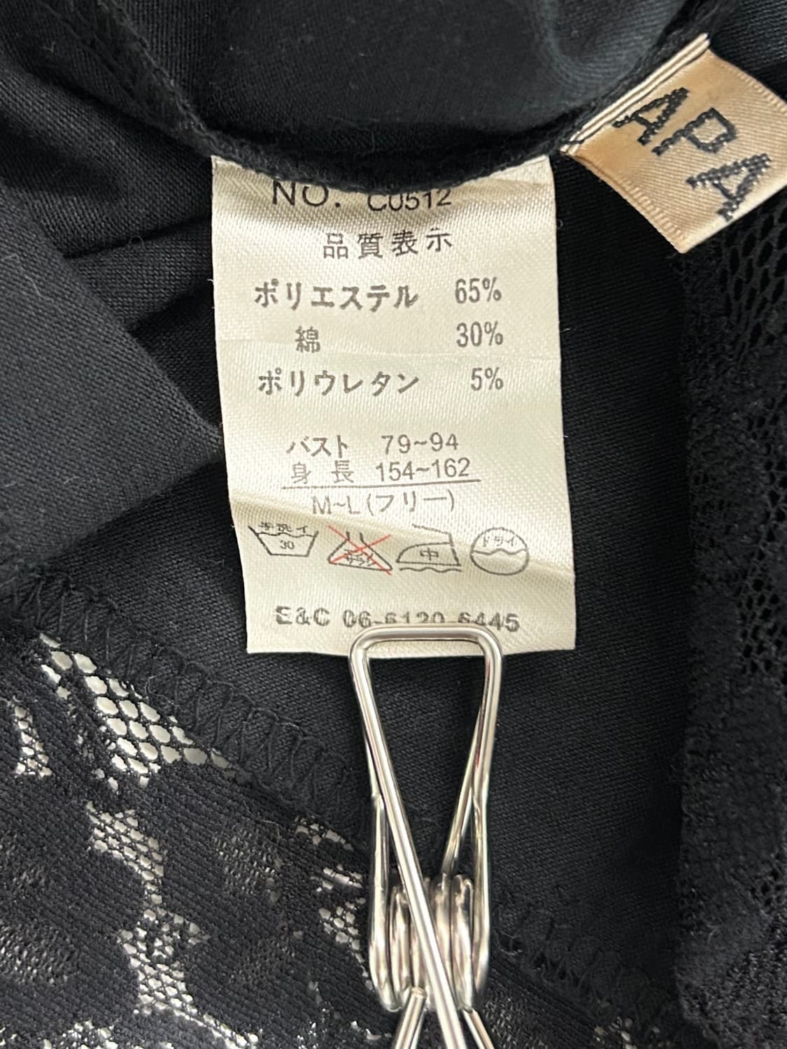 vtg top 상품이미지4