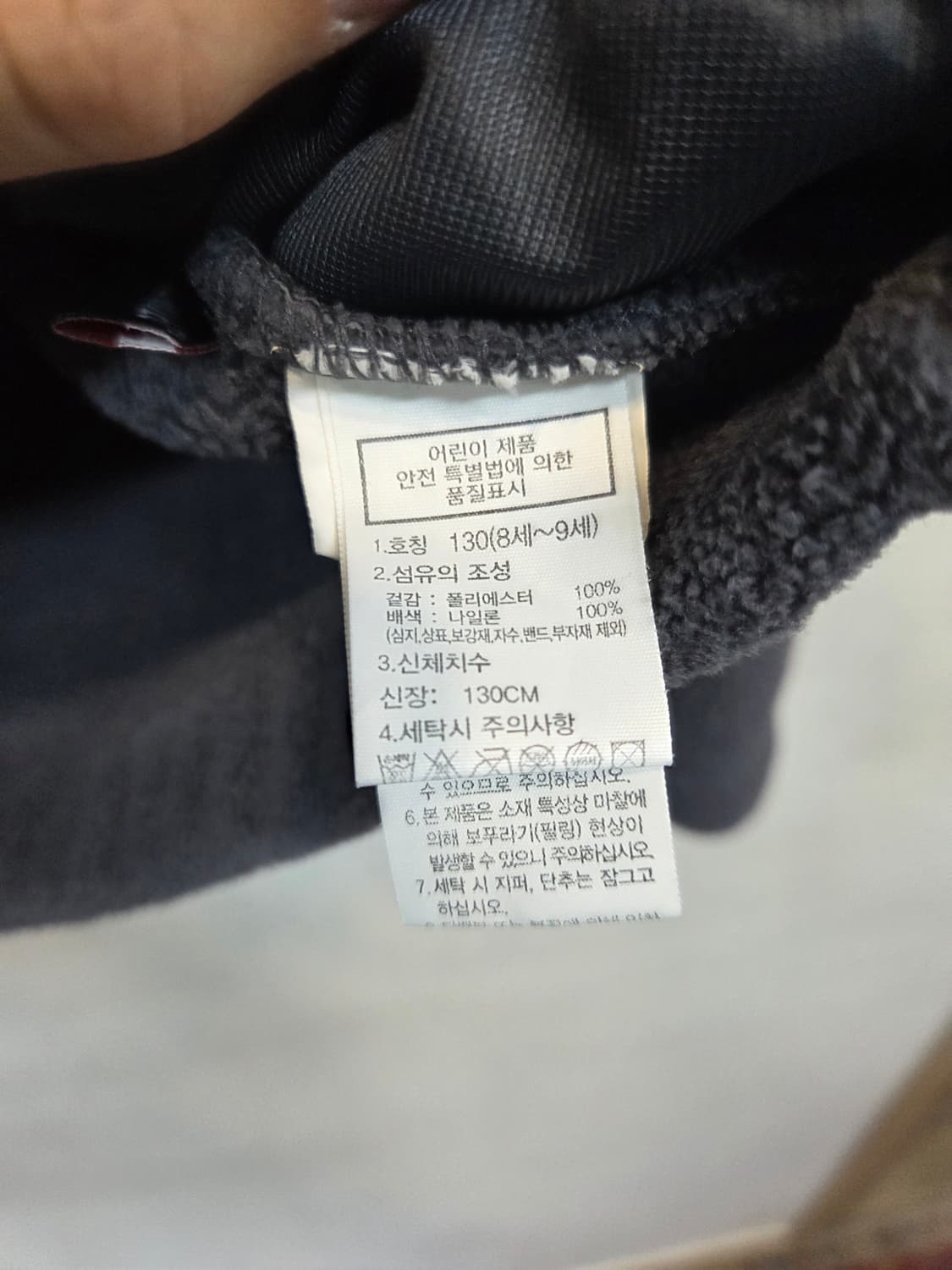 노스페이스 키즈 캠퍼 폴라텍 하프집업 플리스 자켓 130 상품이미지4