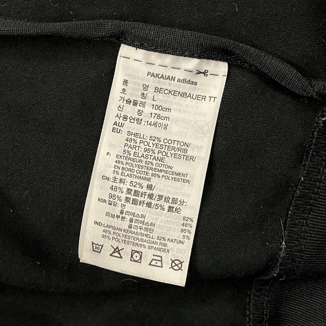 [정품/L] 아디다스 베켄바우어 트랙탑 져지 b15 상품이미지6