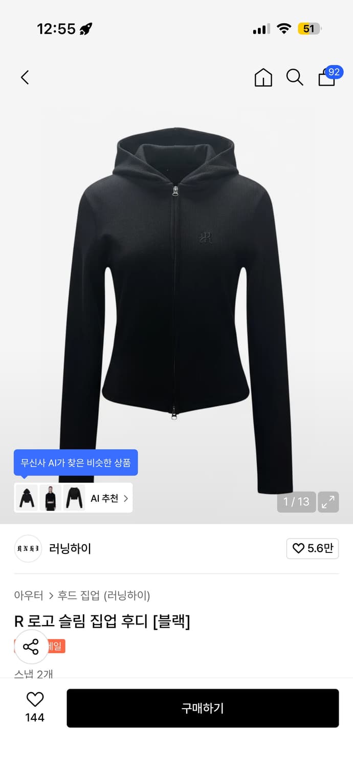 러닝하이 슬림 집업 후디 블랙 상품이미지1