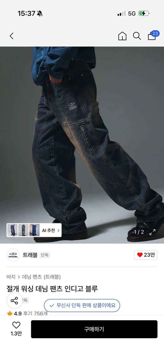 트래블 절개 워싱 데님 팬츠 인디고 블루 L 상품이미지1