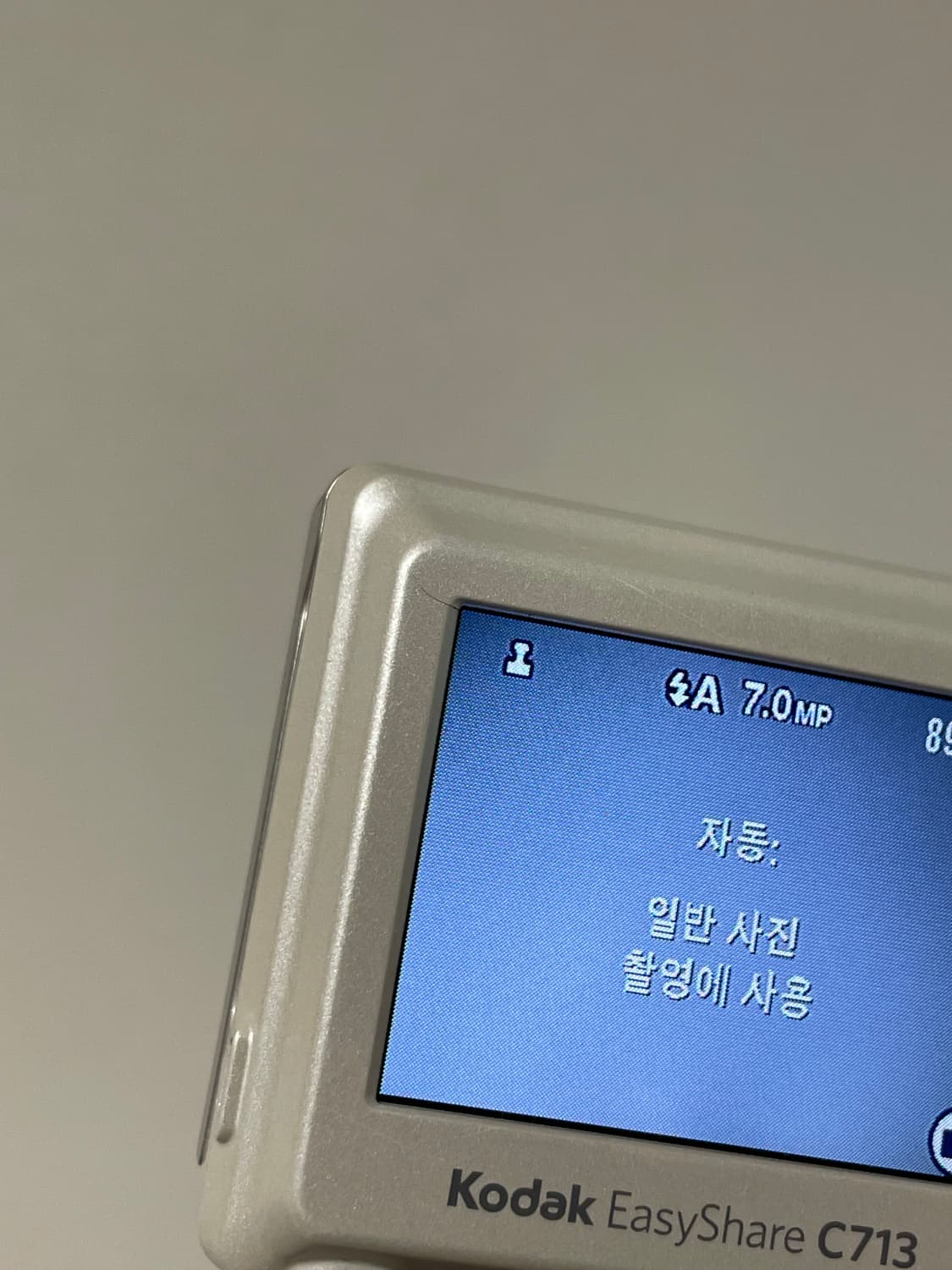 코닥 이지쉐어 C713 카리나 디카 빈티지디카 디지털카메라 상품이미지8