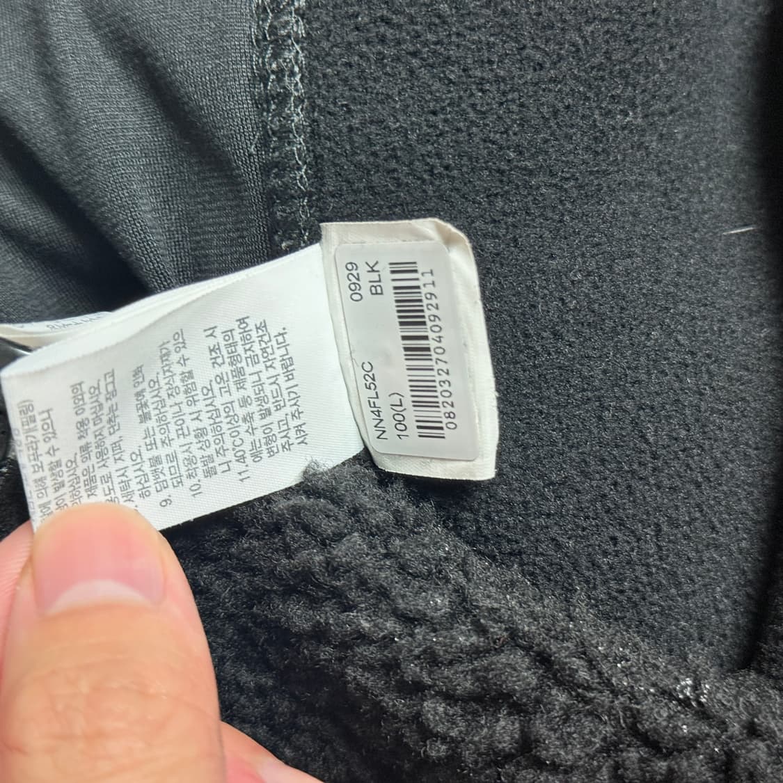 노스페이스 스노우시티 플리스 후디 L사이즈 상품이미지6