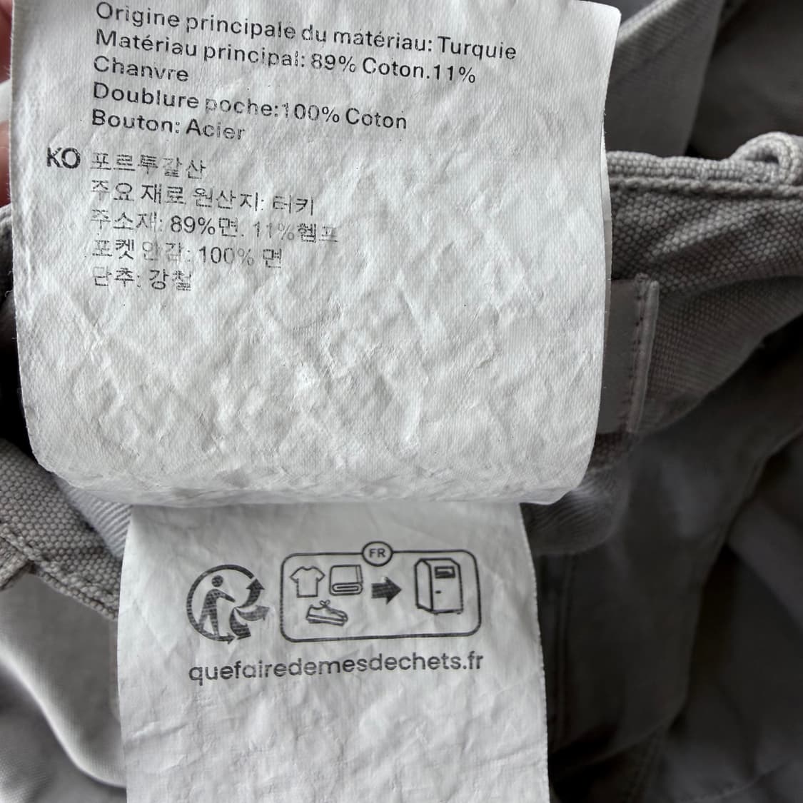 (48)아워레가시 마운트카고 팬츠 스톤 그래블 상품이미지6