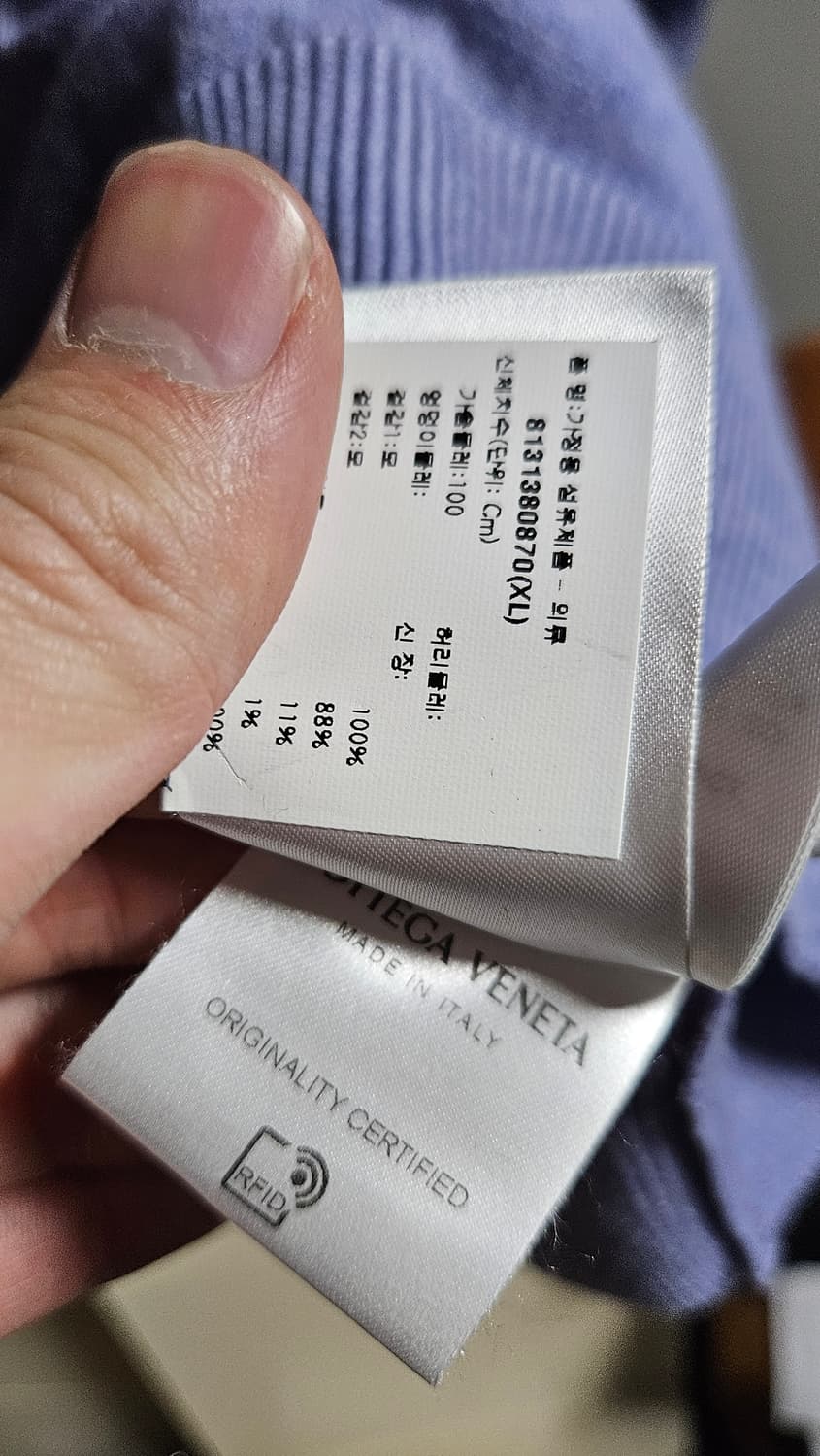 보테가베네타 터틀넥 니트 퍼플 정품 신품  상품이미지7