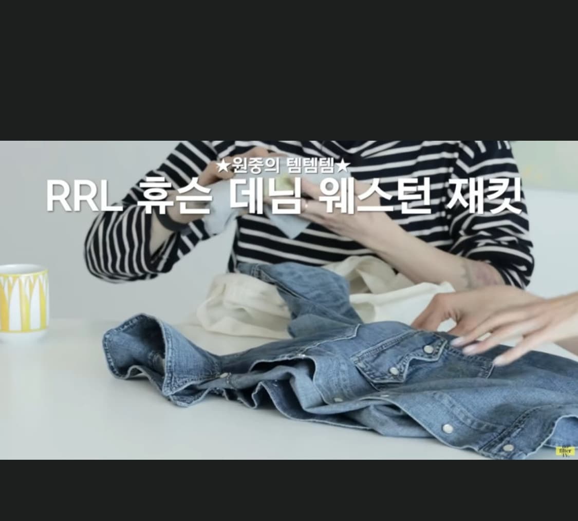 Rrl 휴슨 판매합니다 상품이미지3