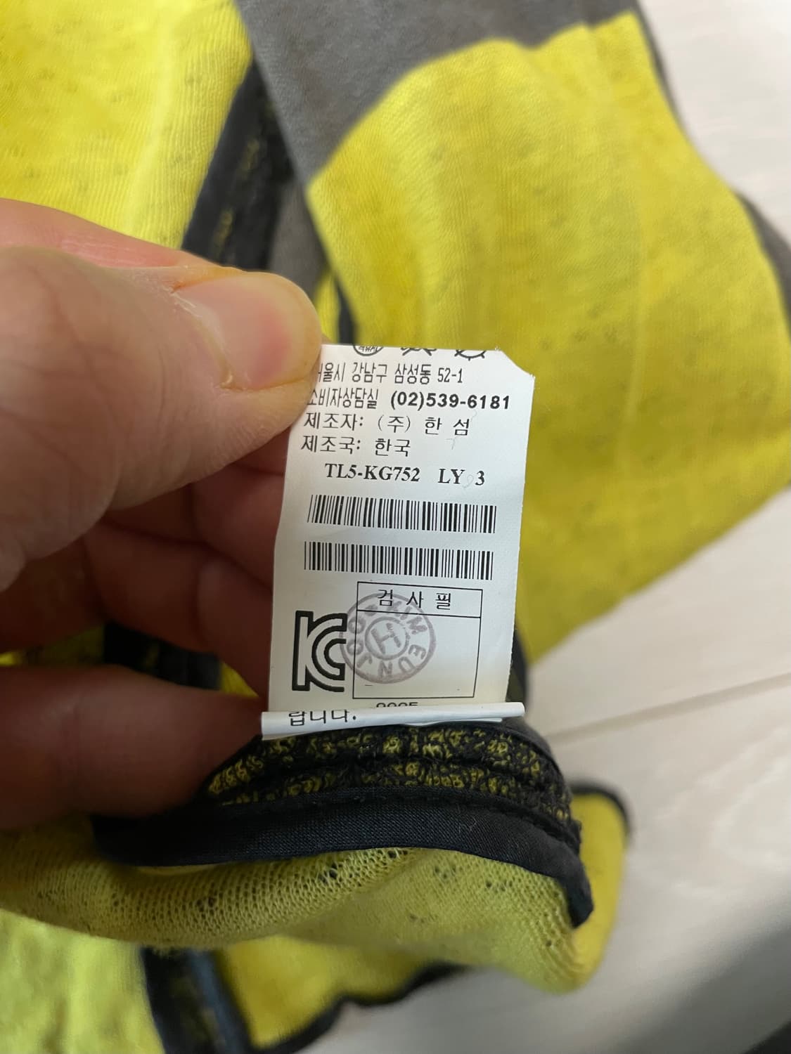 타임(TIME) 텍스처 배색 가디건 상품이미지6