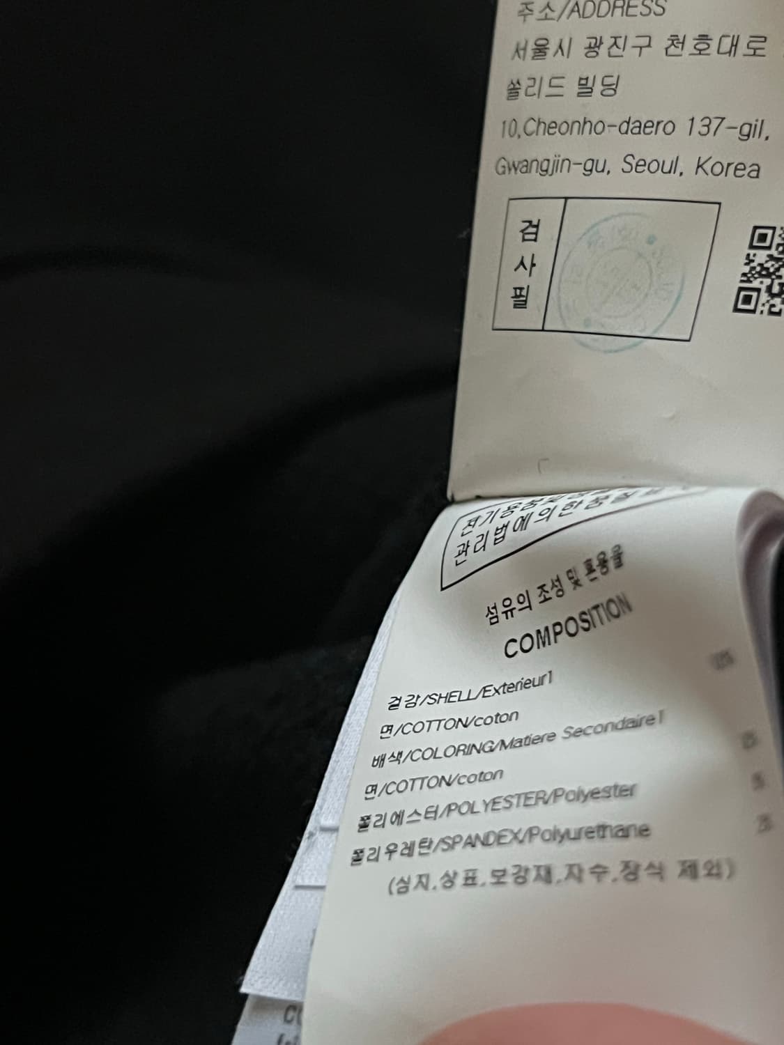 우영미 젤리피쉬 후드티 상품이미지5