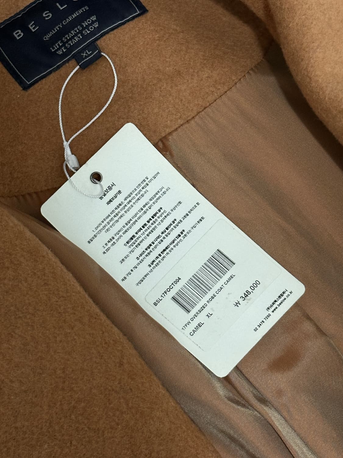 비슬로우 로브 코트 브라운 XL 상품이미지6