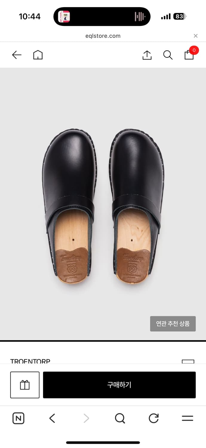 트로엔토프 블랙 내추럴 클로그 230 상품이미지1