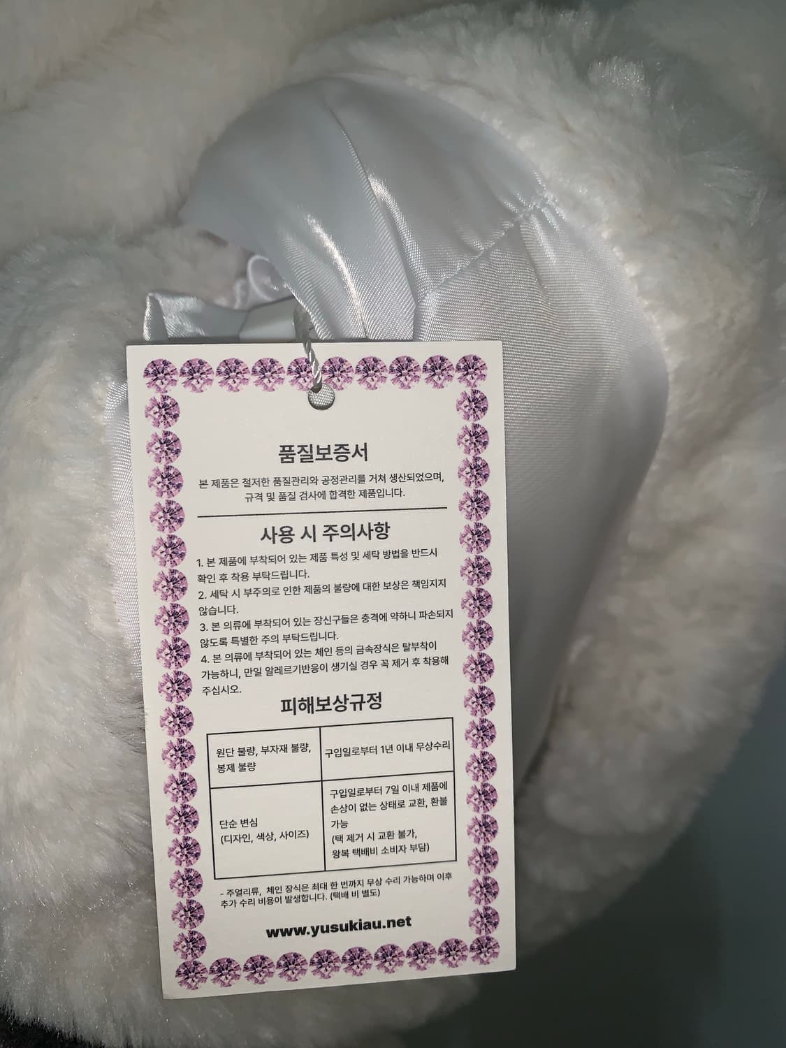 YUSUKI Faux Fur Jacket with Chains 상품이미지8