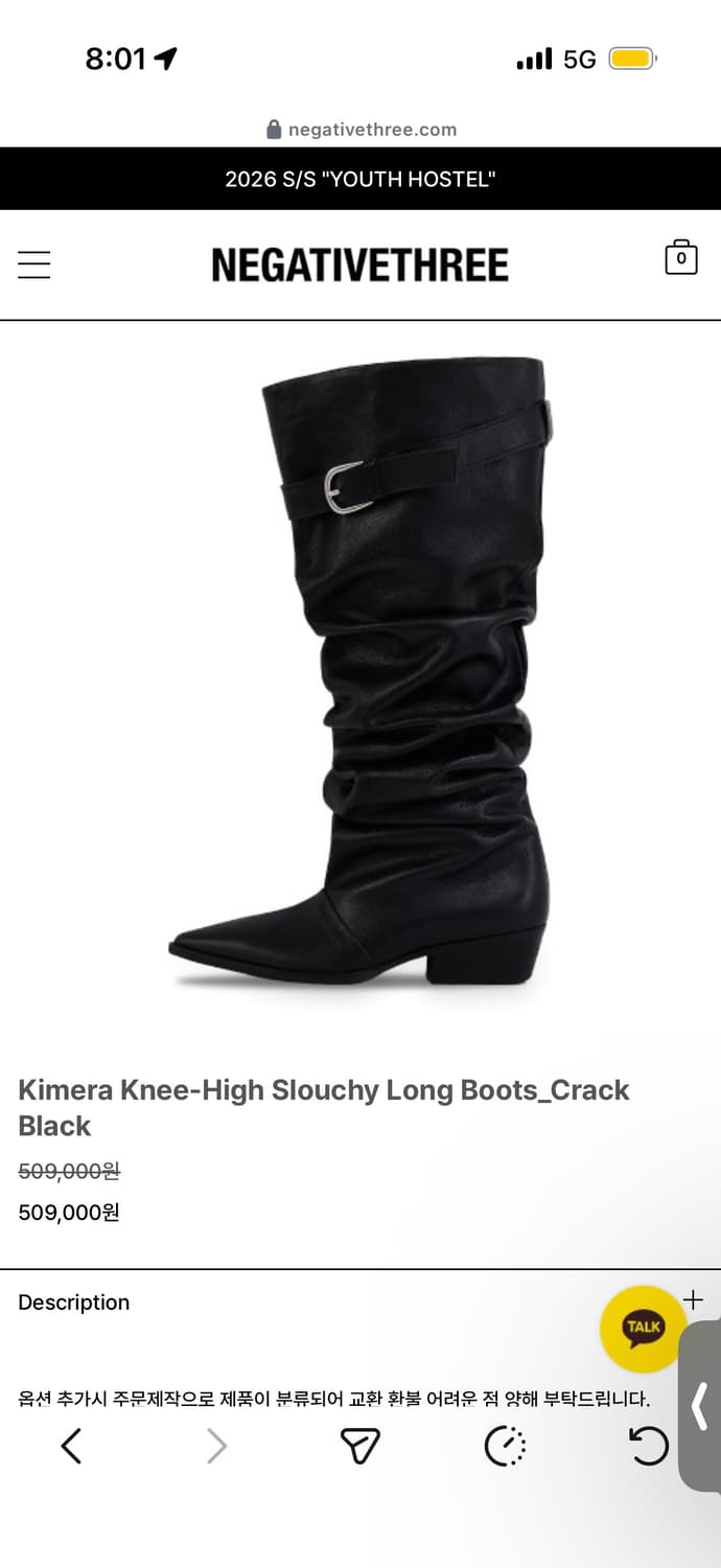negativethree kimera Knee-high boots 상품이미지1