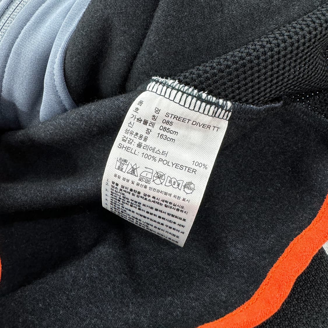 아디다스 스트릿다이버 트랙탑 집업 져지 (S)   상품이미지5