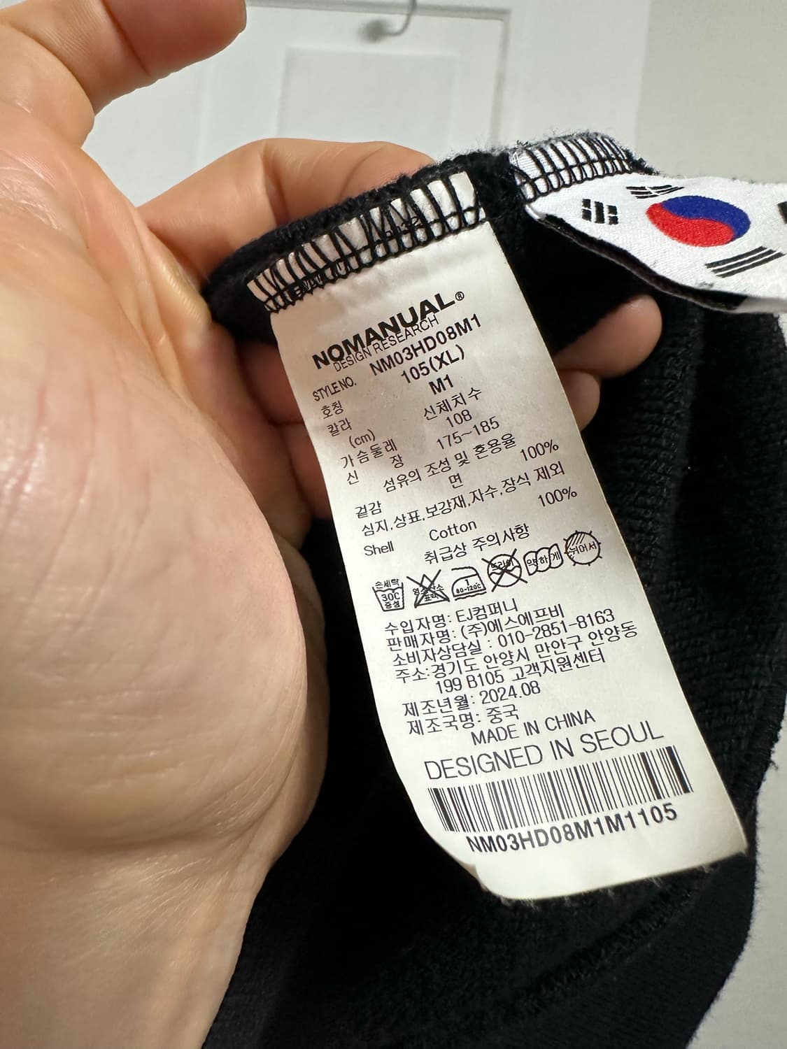 노매뉴얼 후드티 상품이미지4