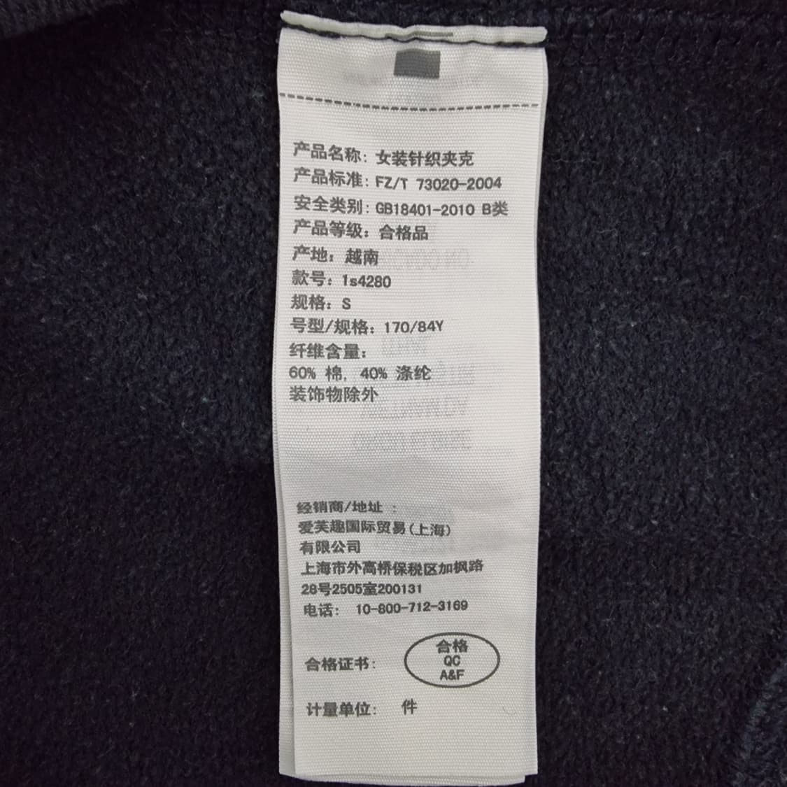 아베크롬비 후드 집업 90 상품이미지5