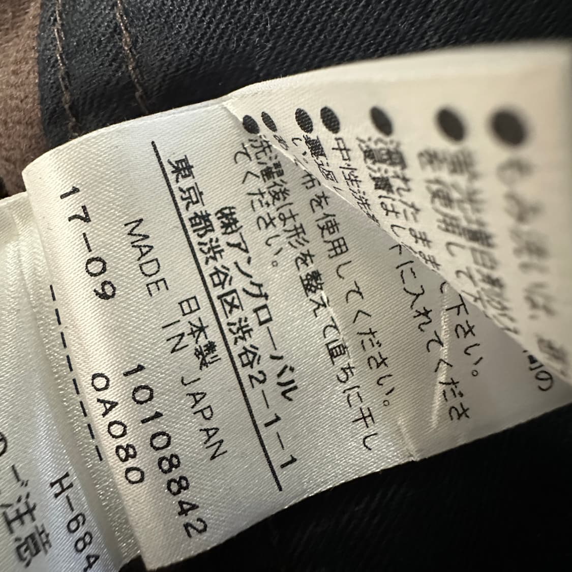 MARGARET HOWELL corduroy pants brown 상품이미지4