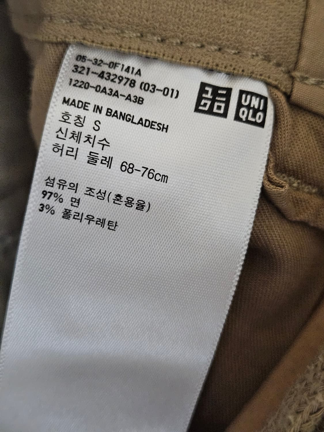유니클로 카고 조거 팬츠 상품이미지5