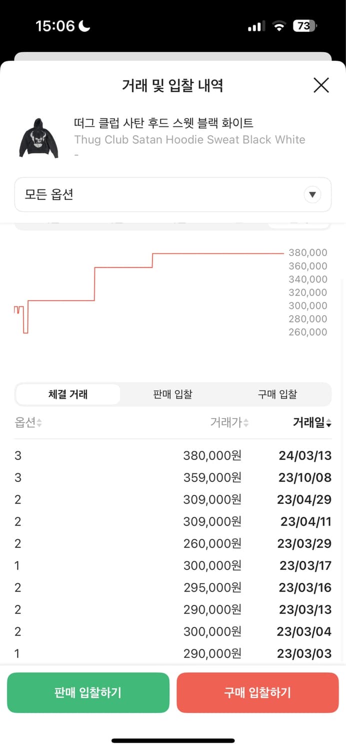 떠그클럽 사탄 후드 상품이미지3