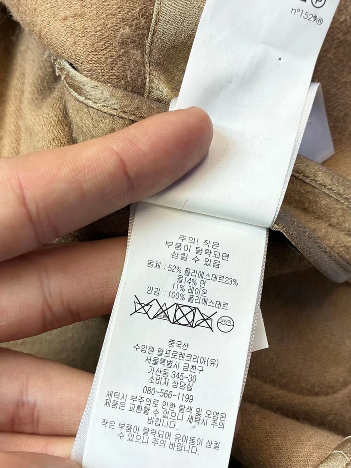 폴로 랄프로렌 혼방 시그니처 솔리드 블레이저 자켓 PN5964    상품이미지9