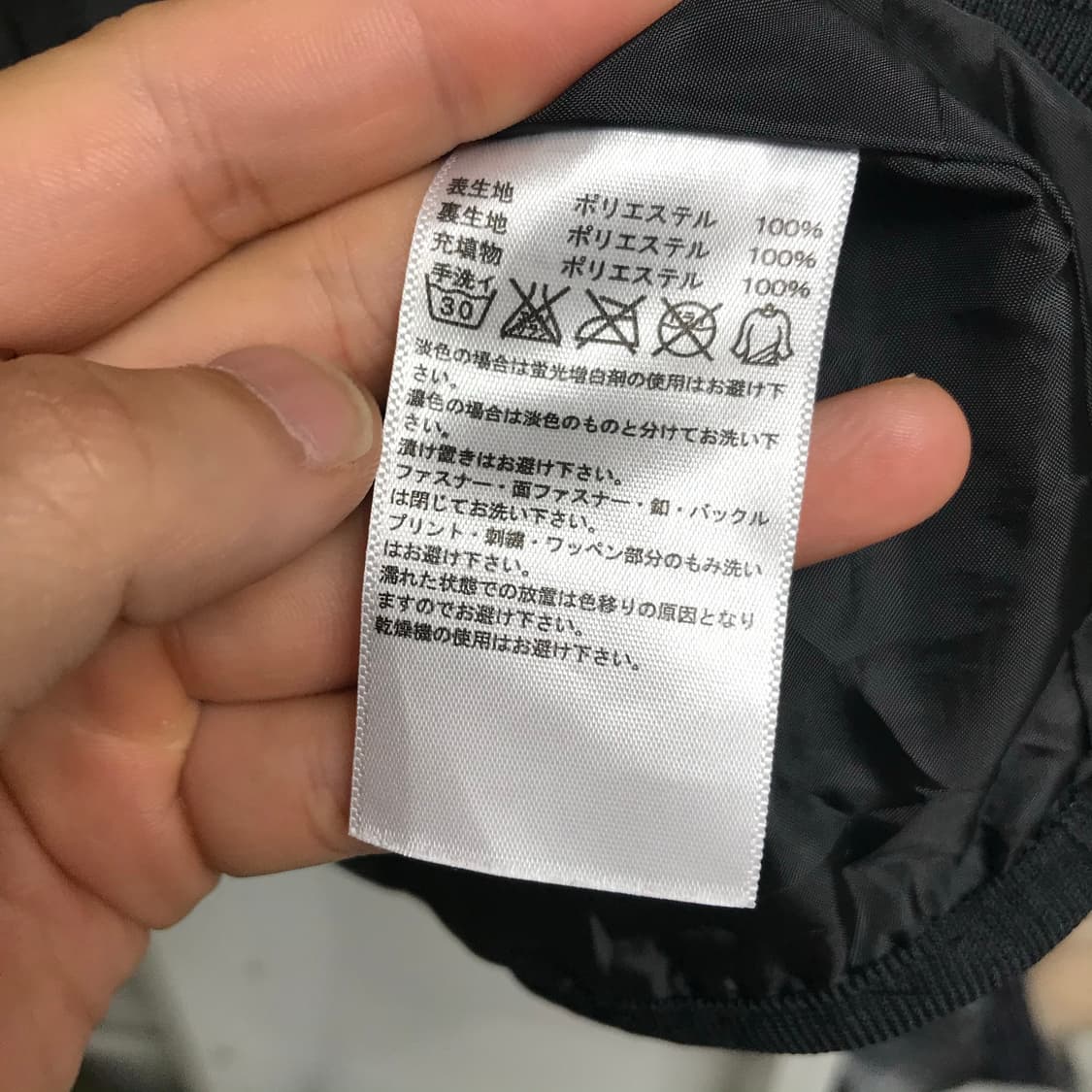 아디다스 빅로고 웜업바막 상품이미지6