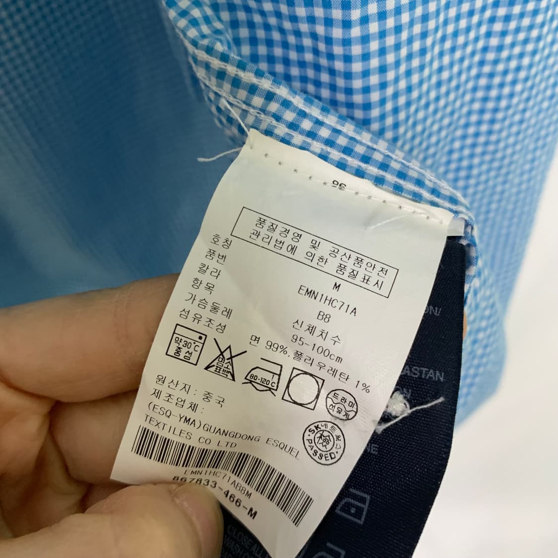 타미힐피거 스카이 블루 깅엄 체크 반팔 셔츠 M  상품이미지6