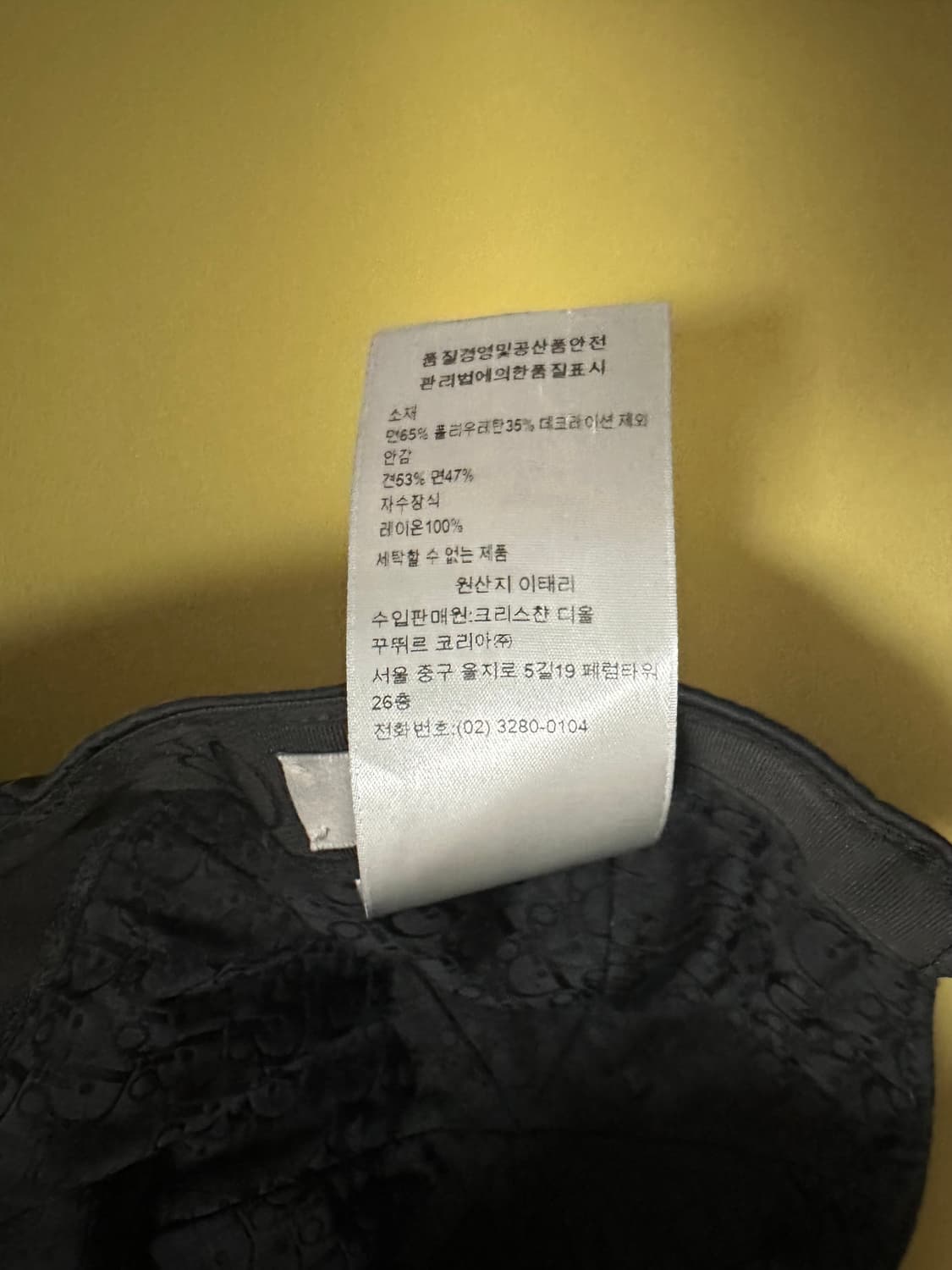 디올X스톤아일랜드 베이스볼캡 블랙 상품이미지7