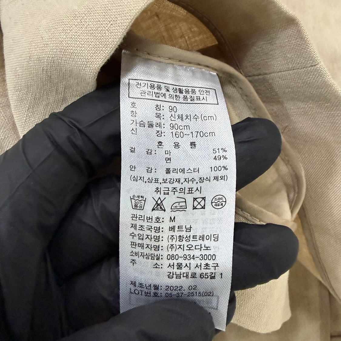 M 지오다노 여성 린넨 반팔 자켓 0213T1 상품이미지4