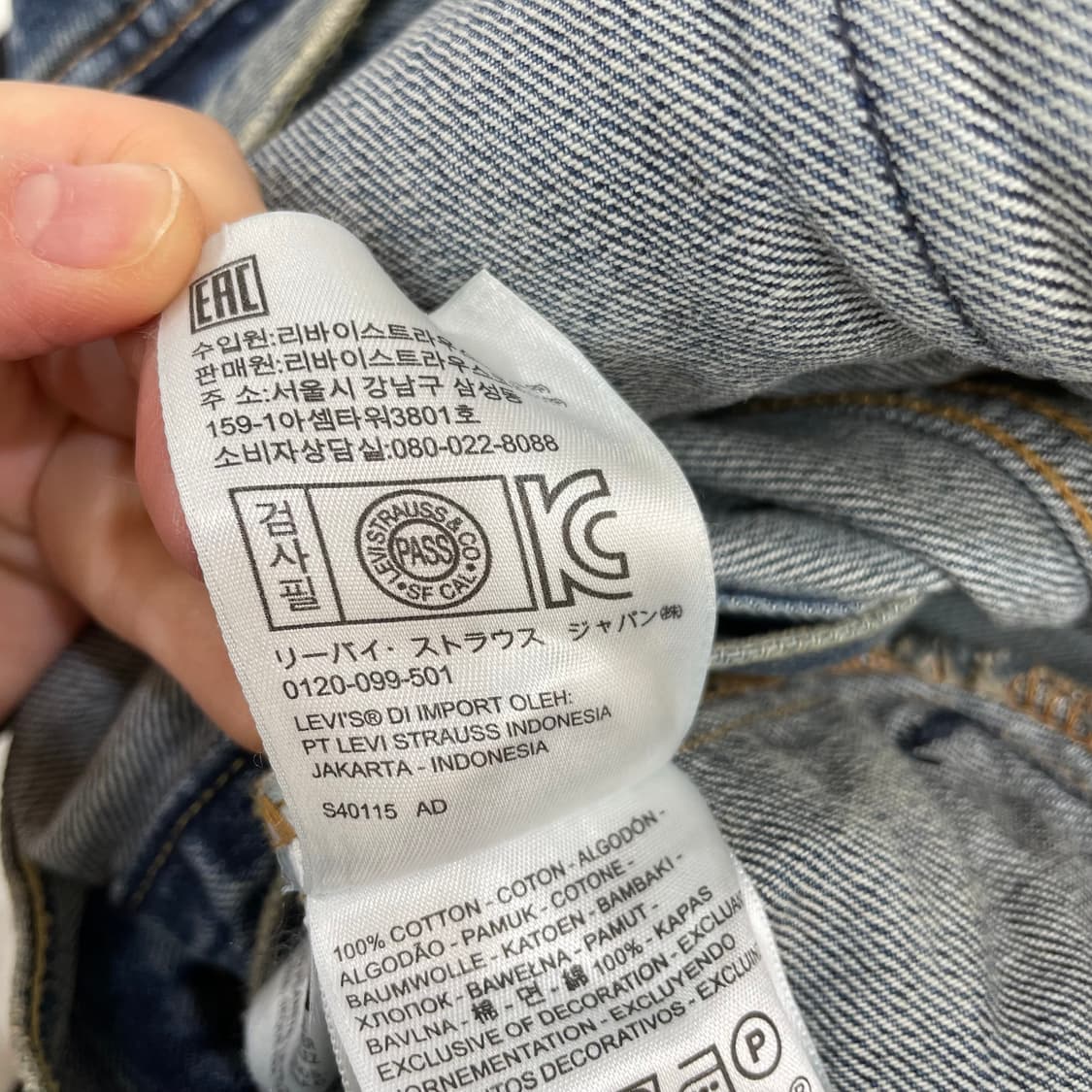 Levi's 리바이스 리워크 하와이안 카라 데님 자켓 (L) 상품이미지6