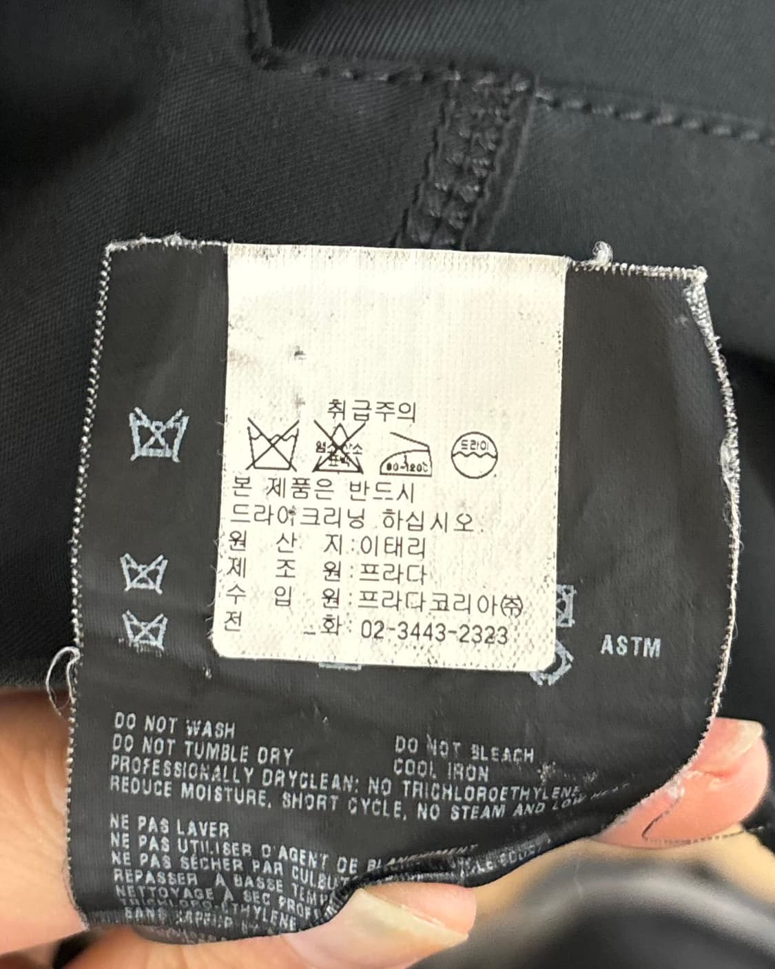 프라다 블랙 폴리 블레이저 자켓 상품이미지8