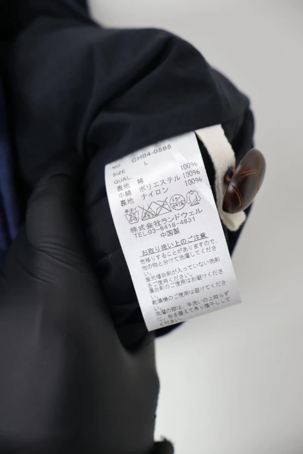 CHUMS Striped Padded Vest 상품이미지6