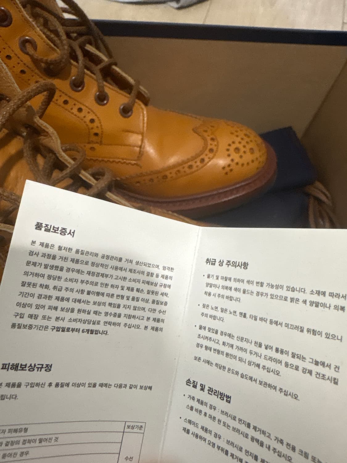 트리커즈 tricker’s 상품이미지2