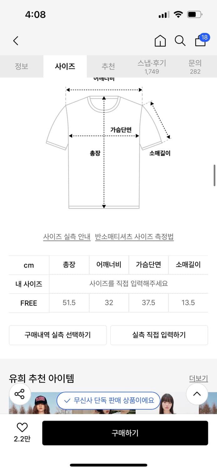 Youhee 반소매 티셔츠 상품이미지2