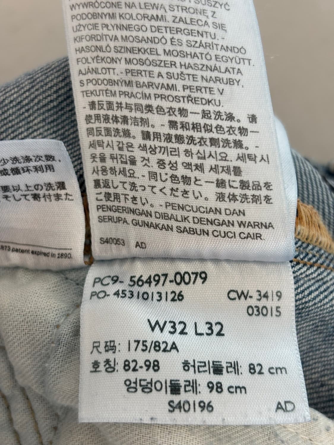 Levis Made&Crafted Denim Pants 상품이미지10