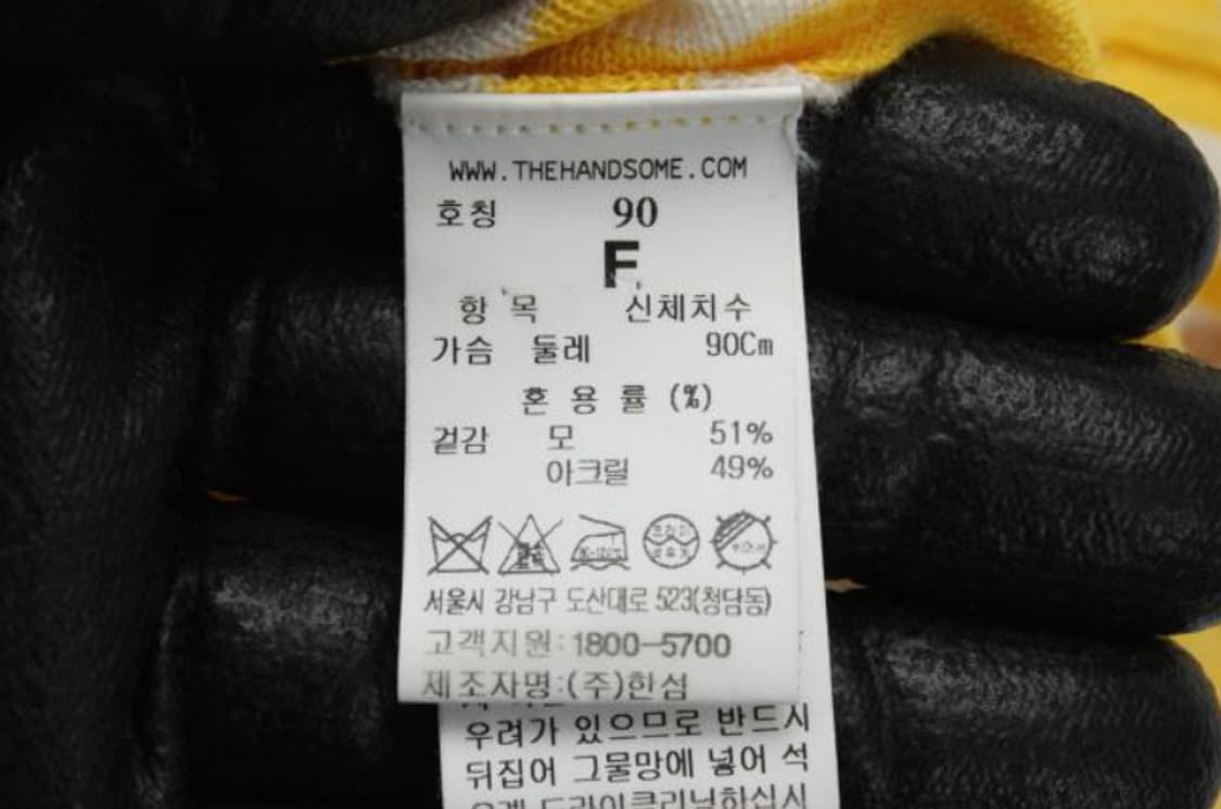 폼스튜디오 니트 상품이미지6