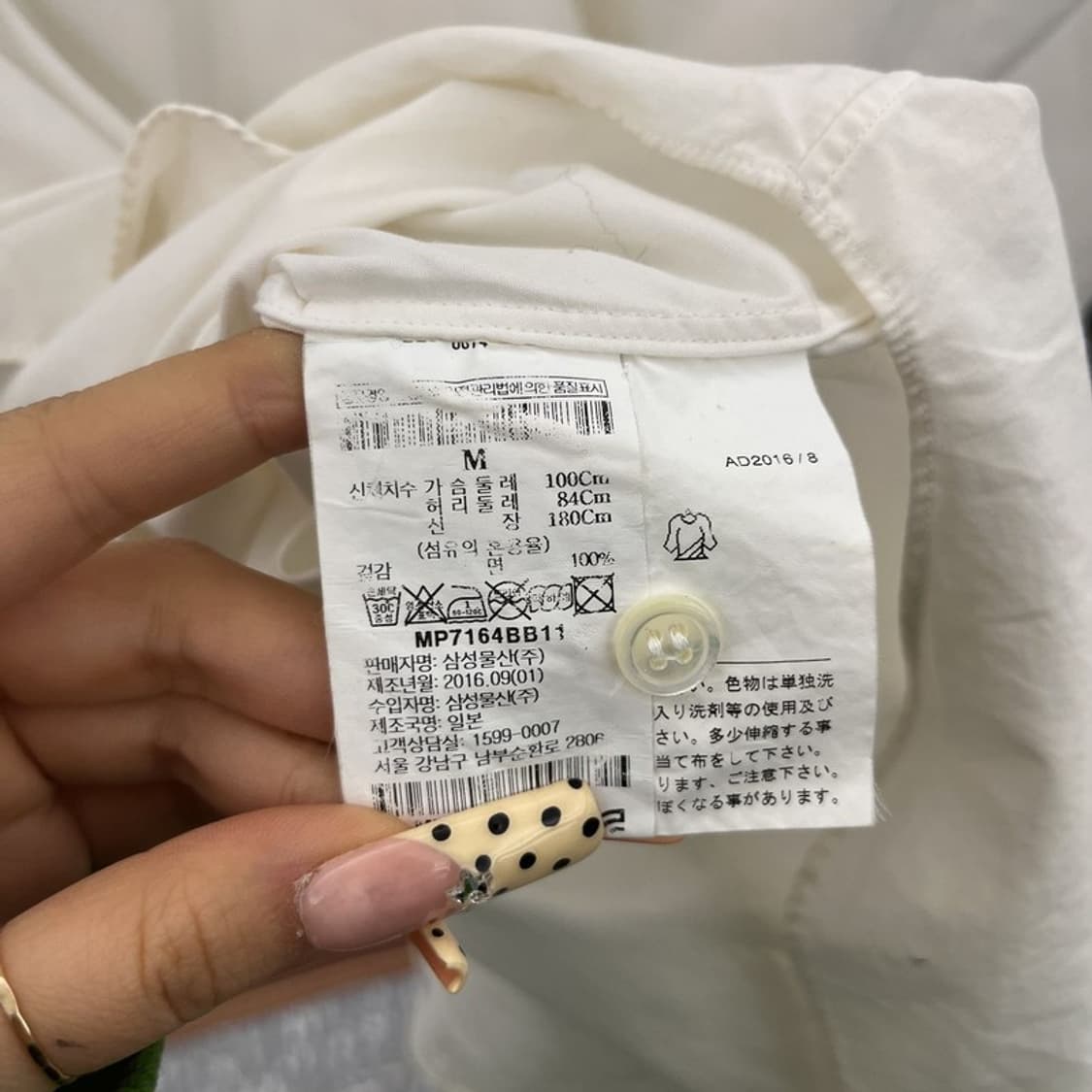 꼼데가르송 빈티지 키치 하트와펜 화이트 크림 셔츠 M C09865 상품이미지6