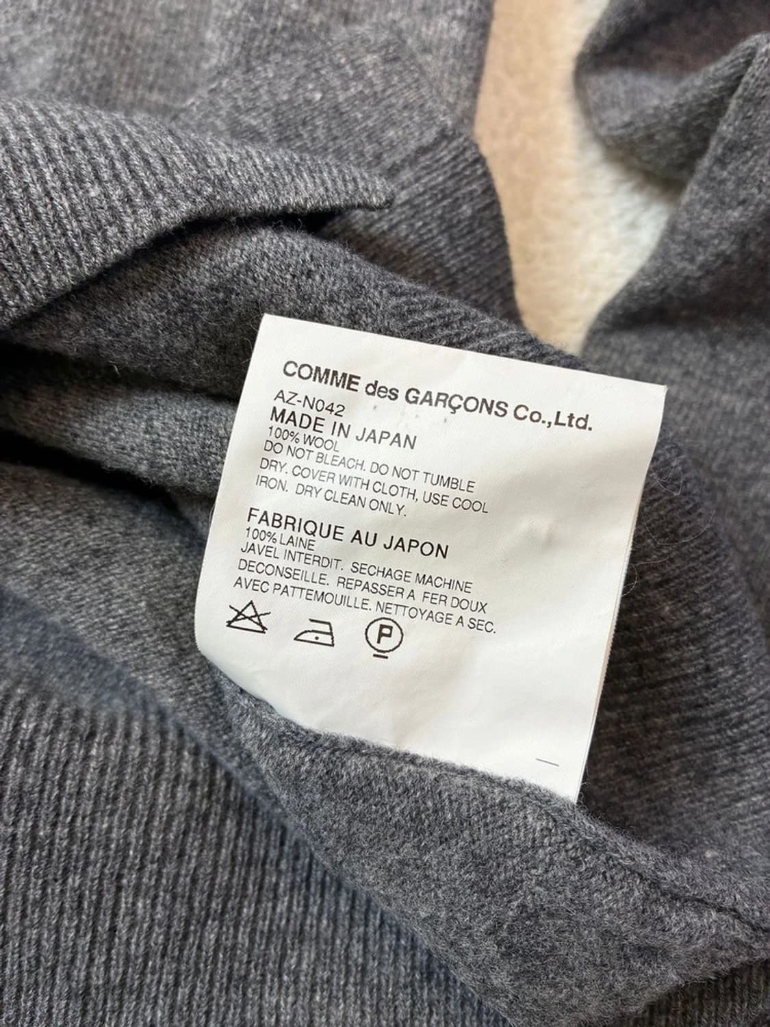 꼼데가르송 미니 와펜 니트 울 가디건 PN5867    상품이미지7