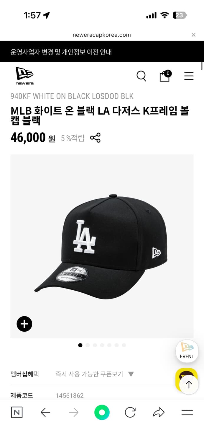 뉴에라 LA다저스 볼캡 상품이미지1