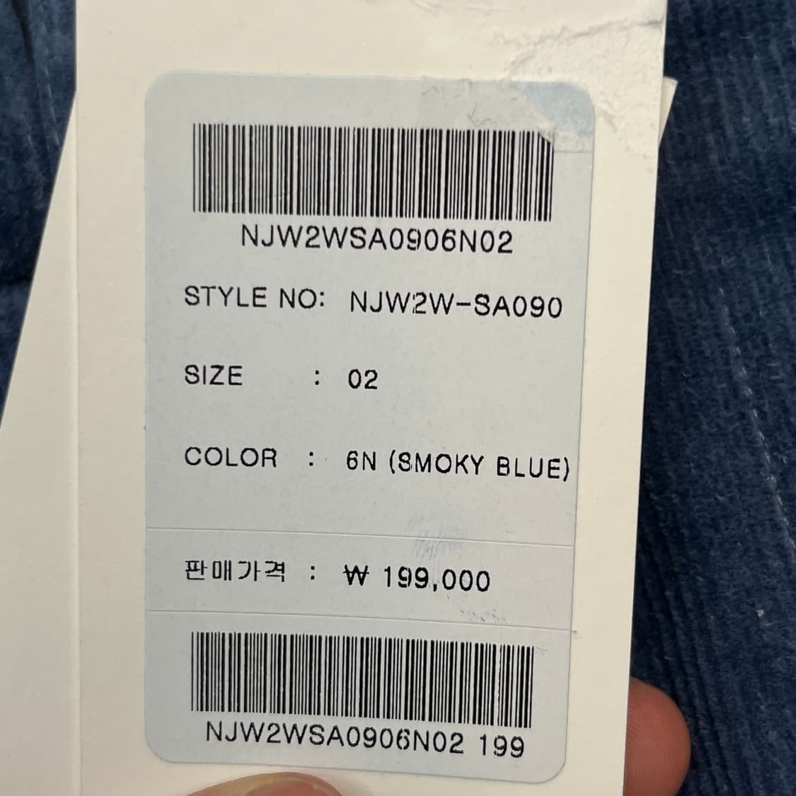 (새)온앤온 여성 스커트 (02) 상품이미지3