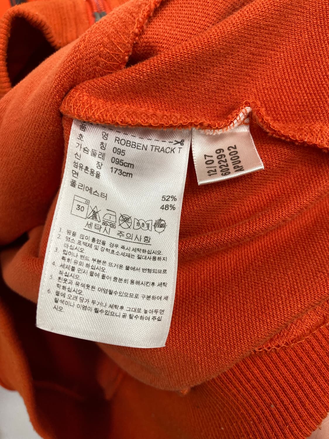 아디다스 RobBen 져지 상품이미지3