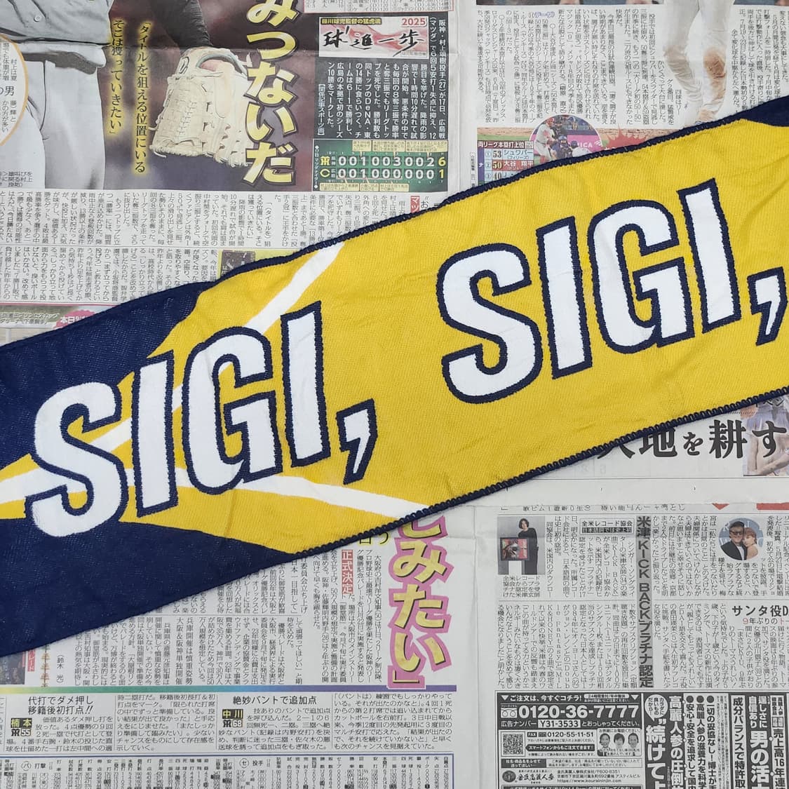 LA 갤럭시 머플러 OS 상품이미지6