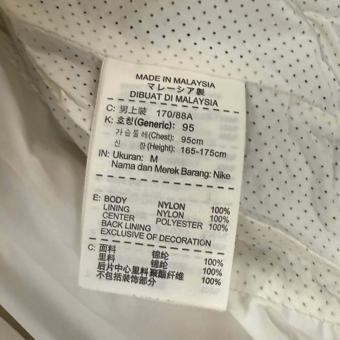 [정품/M] 나이키 화이트 바람막이 후드집업 b16 상품이미지6