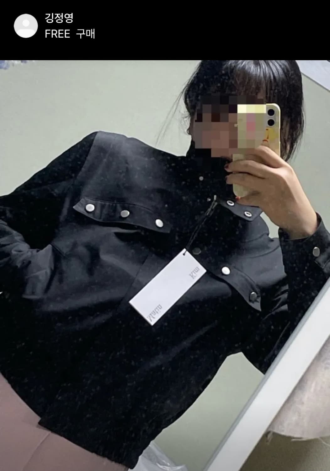 마뗑킴 플라이트 자켓 상품이미지6