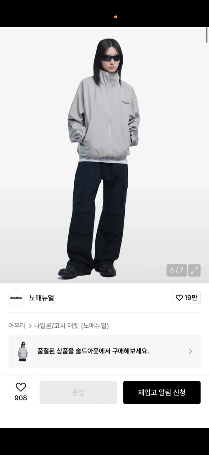 노매뉴얼 PENON 트랙 탑 웜 그레이 S 상품이미지1