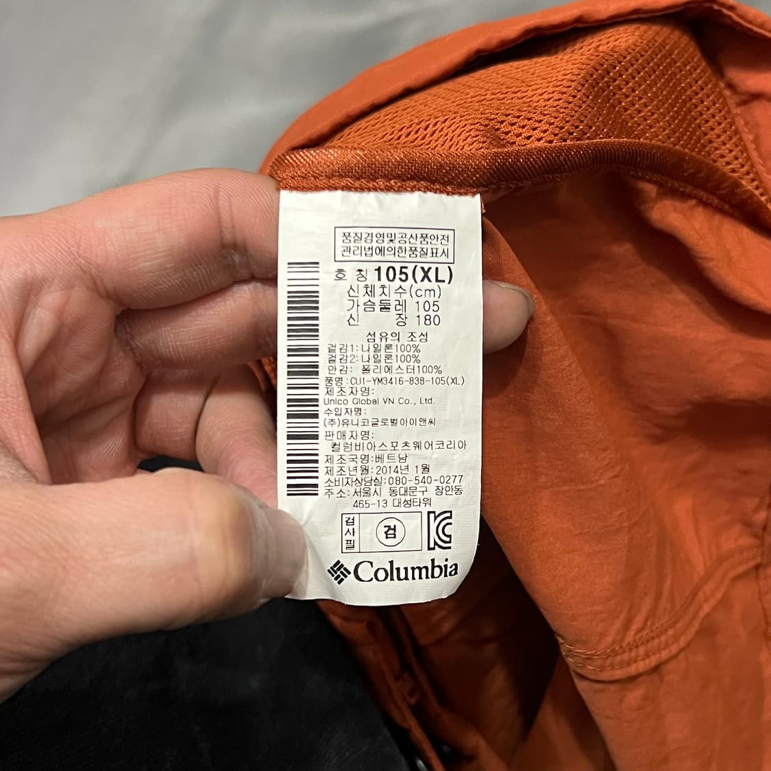  컬럼비아 후드 윈드브레이커 y15641 상품이미지8