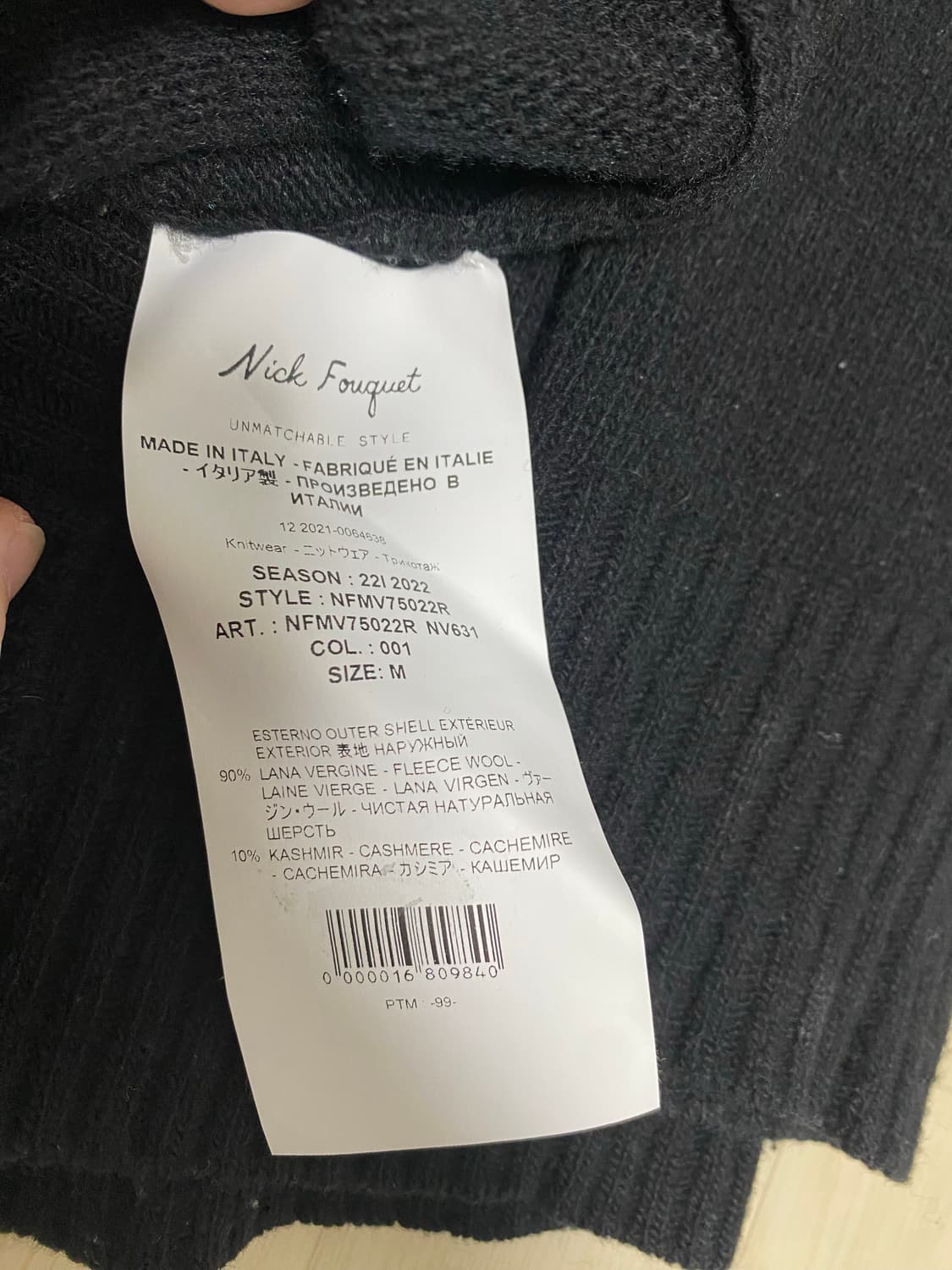 닉푸케 울캐시미어 니트 뤡코즈 블라인드파일즈 상품이미지4